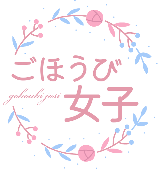 大阪メンズエステ ごほうび女子